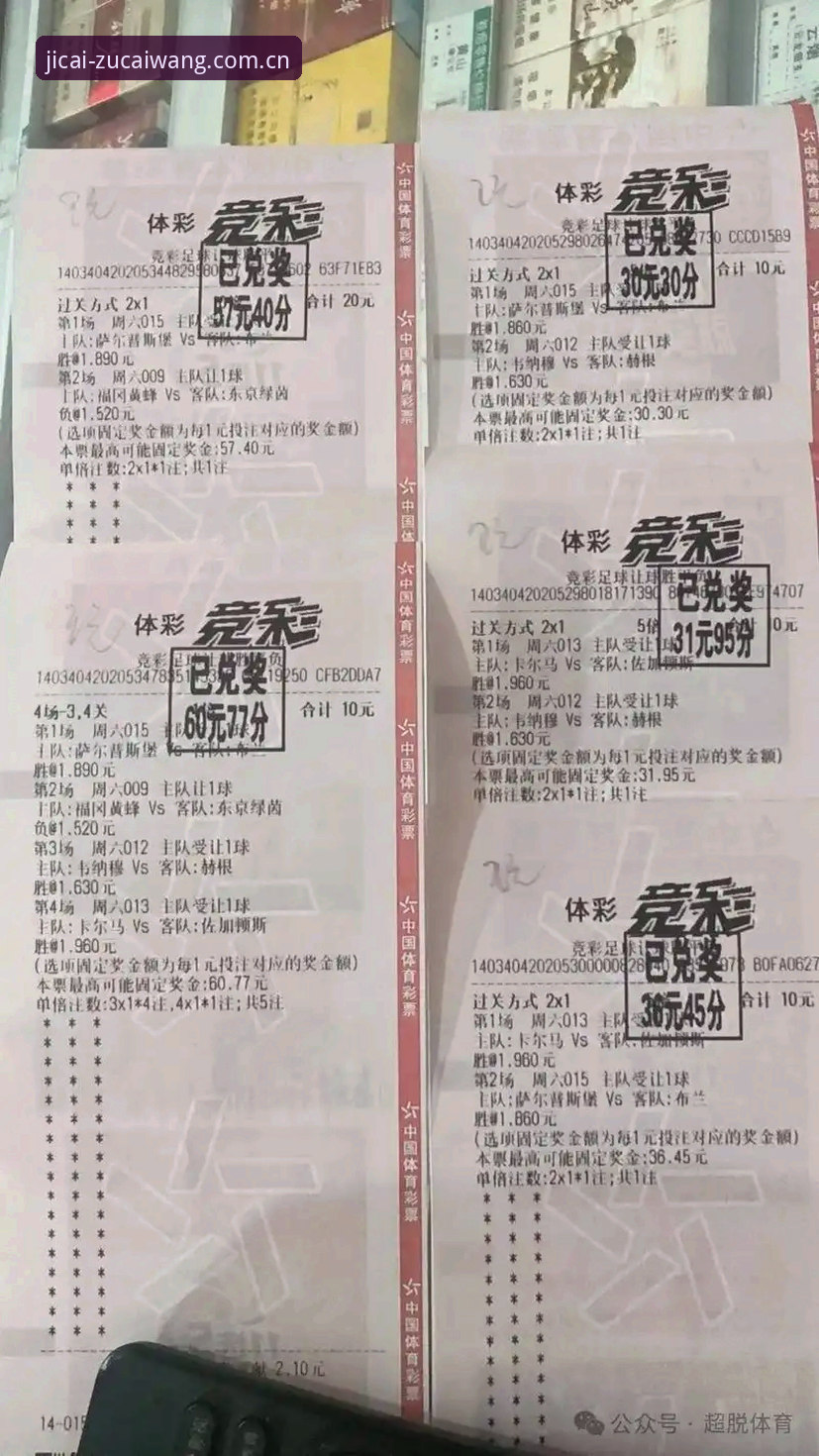 足彩网安卓版 足彩网安卓版最新动态:v2.1.0版本上线,权威竞彩数据平台再升级